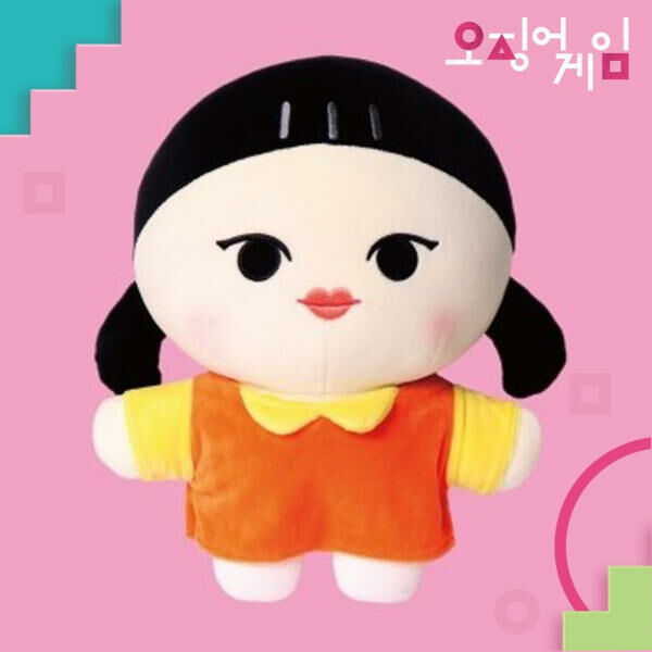 Squid Game 2 Young Hee 25cm Medium Plush Doll