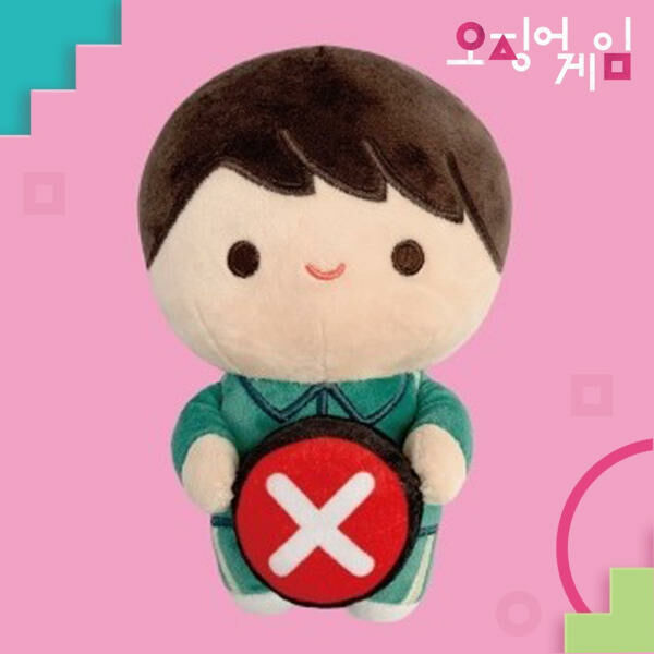 Squid Game 2 Player X 25cm Medium Plush Doll