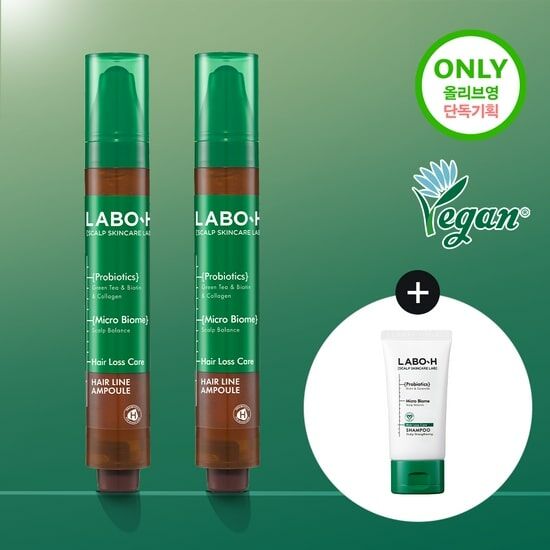 《現貨》LABO-H Hair Loss Care Hair Line Ampoule Double Set+50ml shampoo