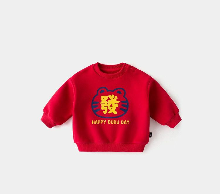 新年祝福一體絨衛衣