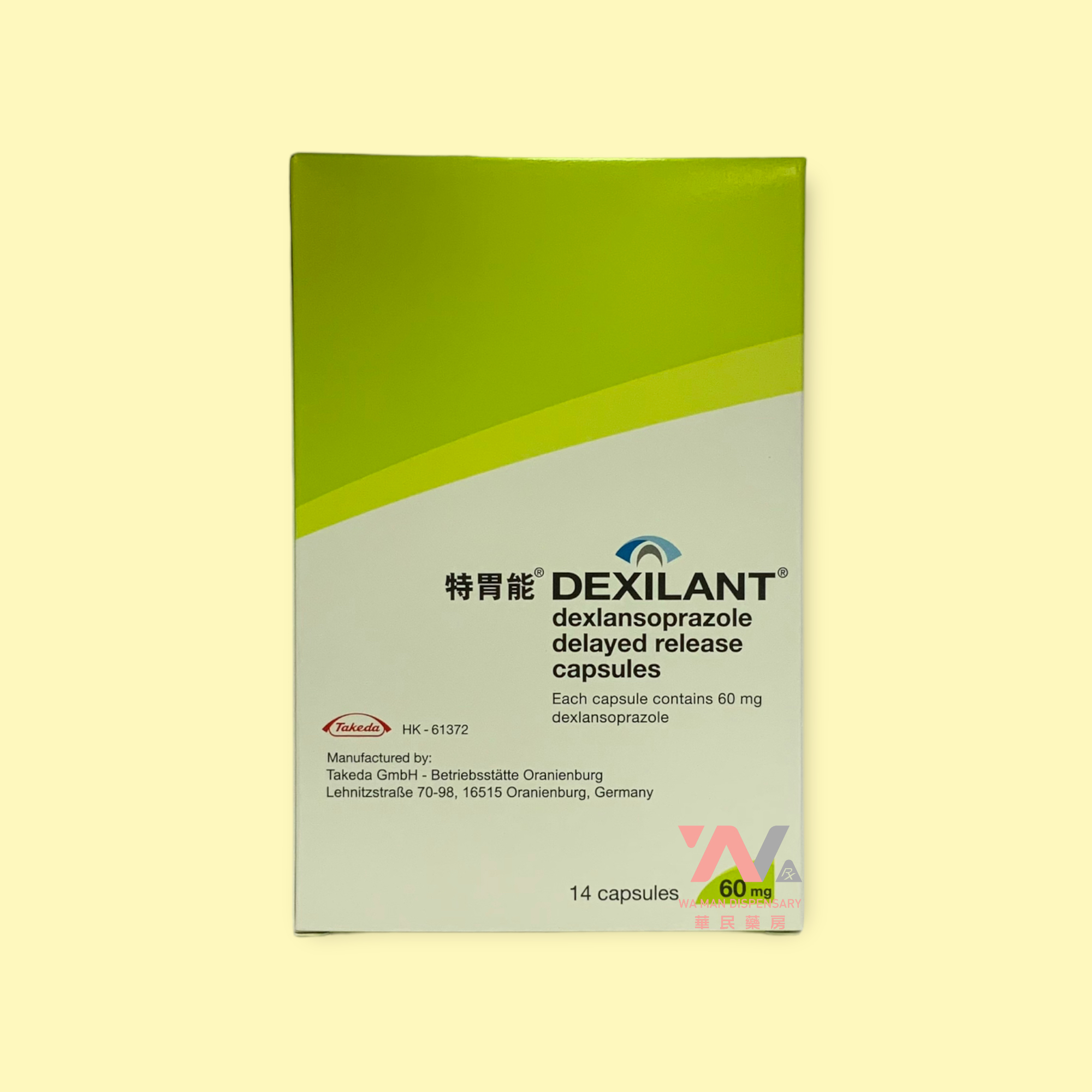 特胃能：雙重釋放技術革新胃酸治療