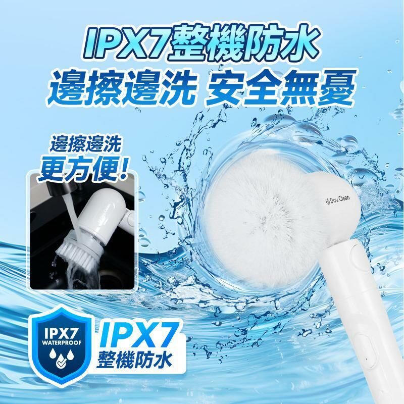 日本 Double Clean 無線雙旋強力擦洗可調節伸長萬用電動清潔刷 PRO (6刷套)