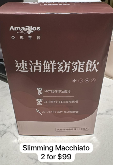 2 SLIMMING MACCHIATO