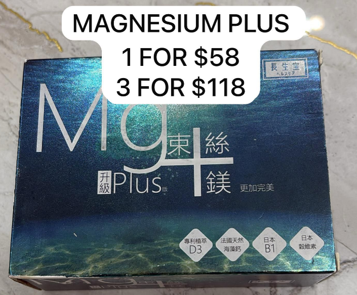 1 MAGNESIUM PLUS