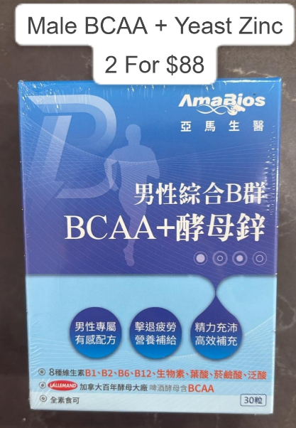 2 MALE BCAA + YEAST ZINC