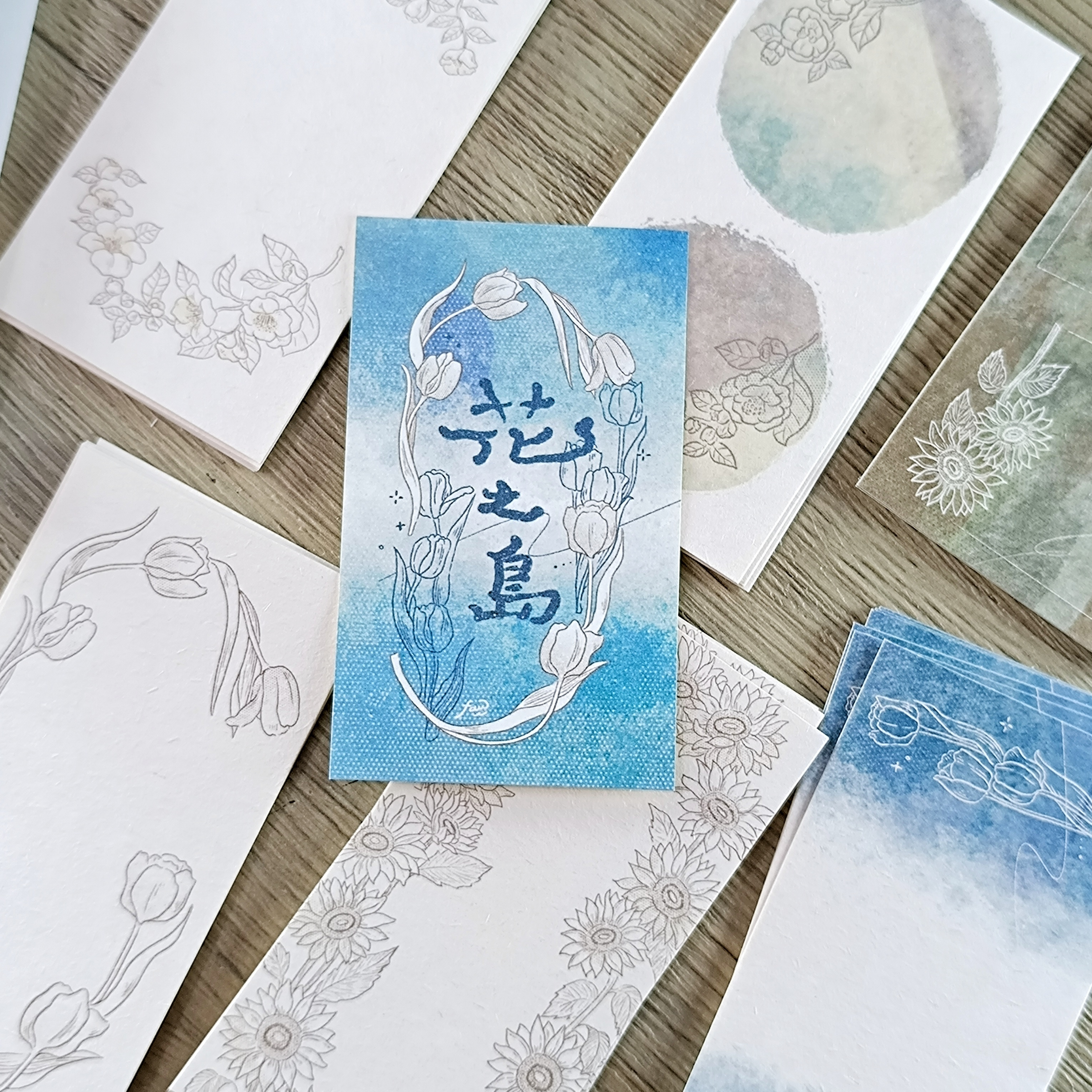 fafa製造所．花之島 小卡 <整包/分裝>