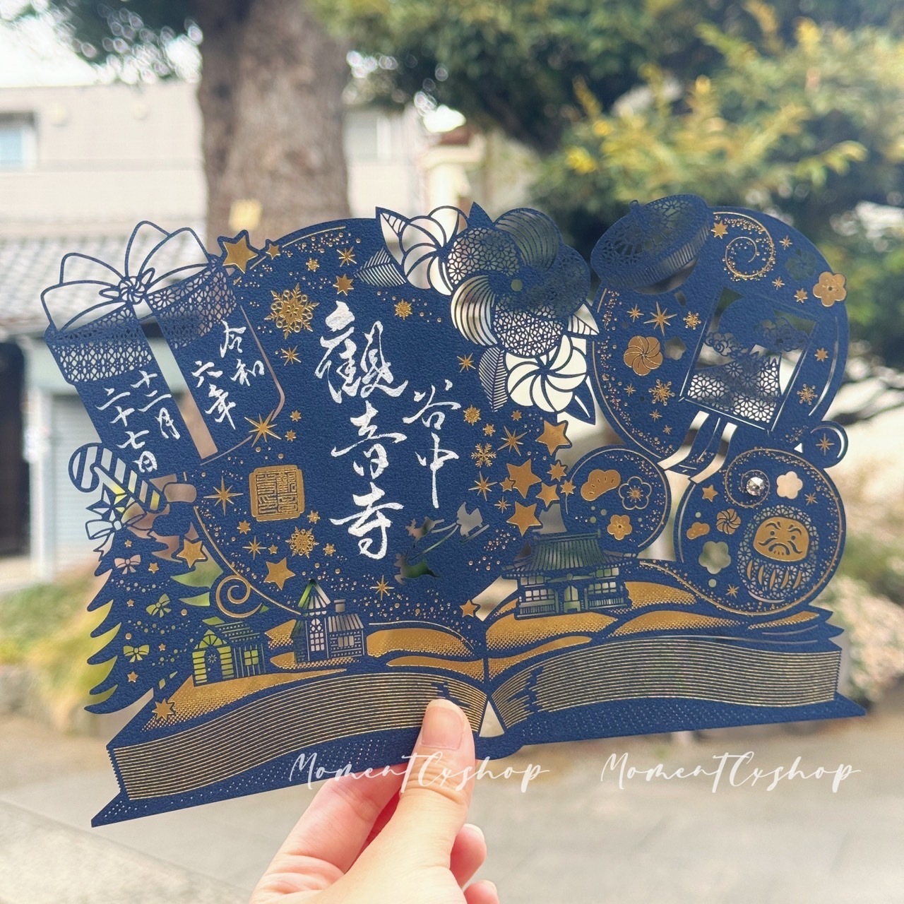 期間限定-谷中觀音寺御朱印