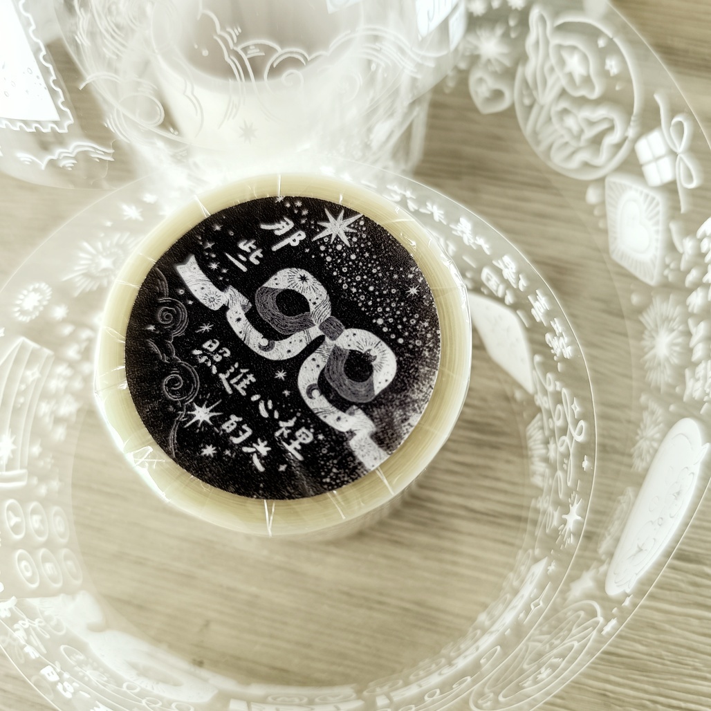 fafa製造所．那些照進眼裡的光 4cm亮面PET膠帶 <整捲/分裝>