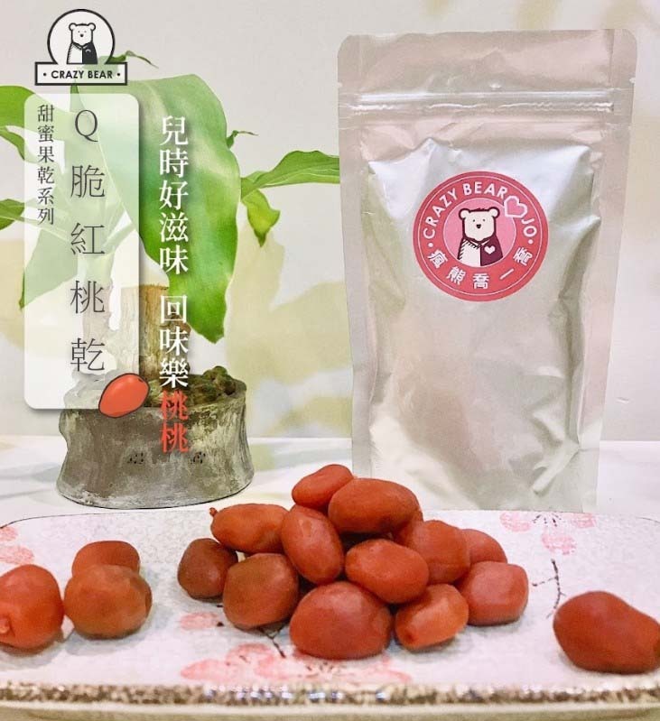 瘋熊嚴選甜蜜果乾系列-Q脆紅桃乾-150g