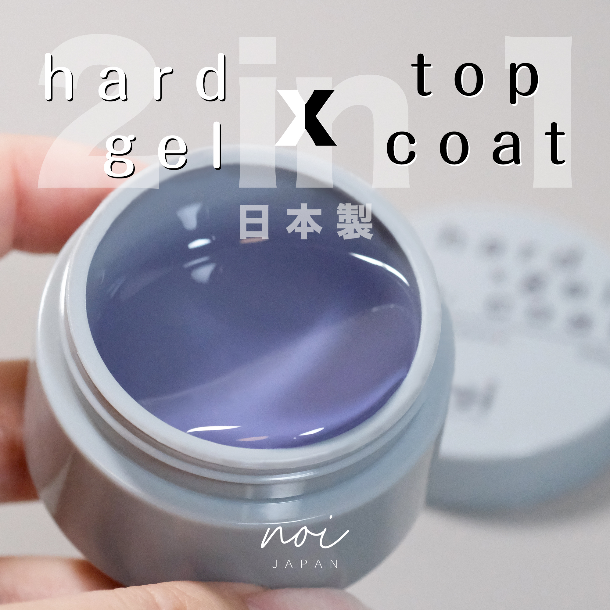 HARD GEL x TOP