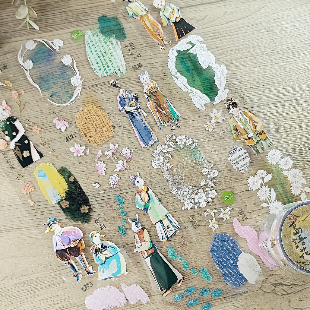 fafa製造所．島語花 5cm亮面PET膠帶 <整捲/分裝>