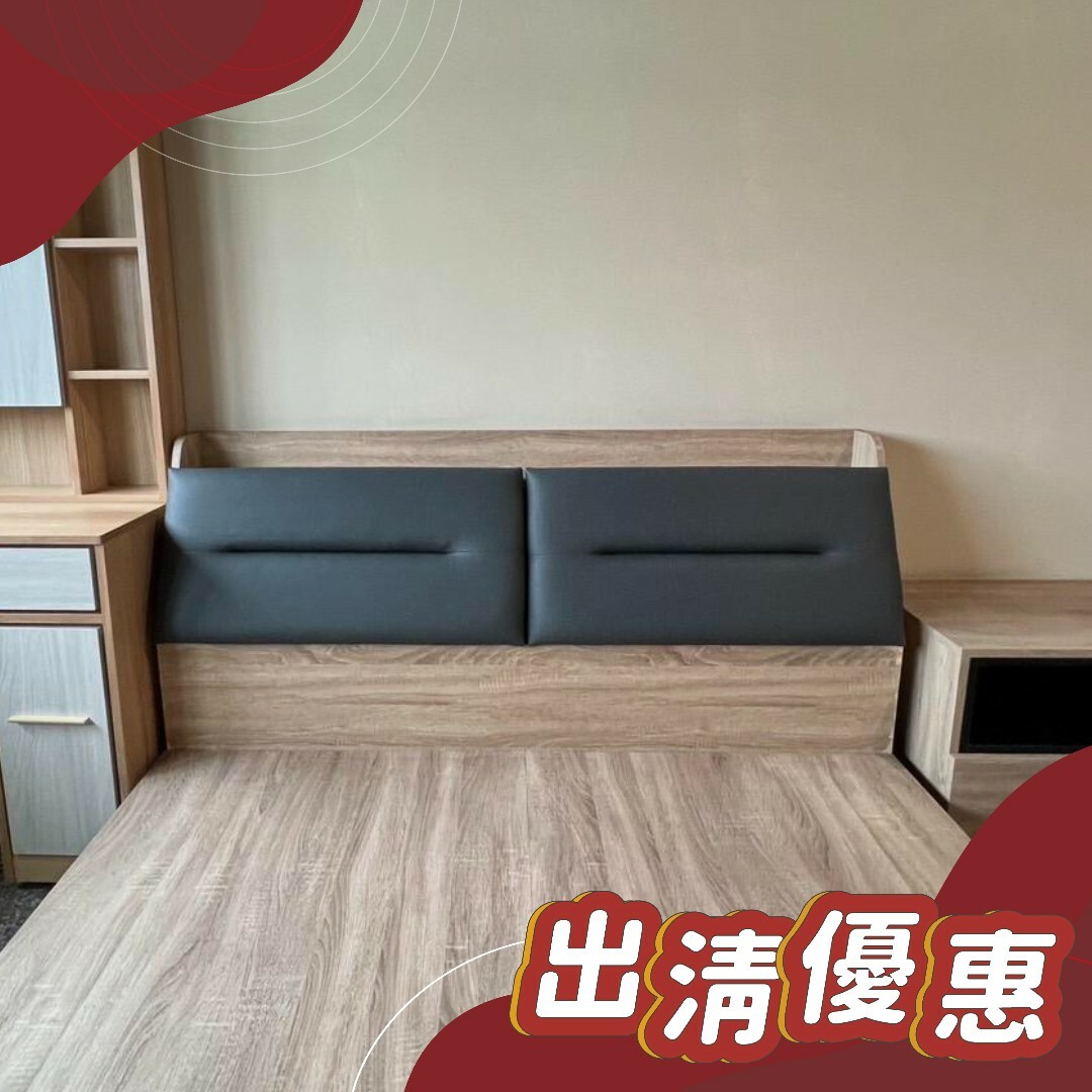 ✨展示特惠出清✨ 貝克五尺床頭箱