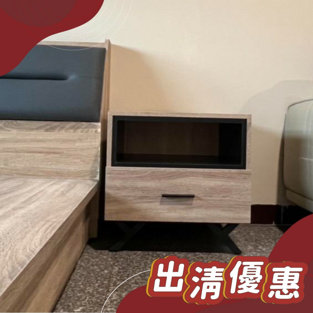 ✨展示特惠出清✨ 安東尼床頭櫃
