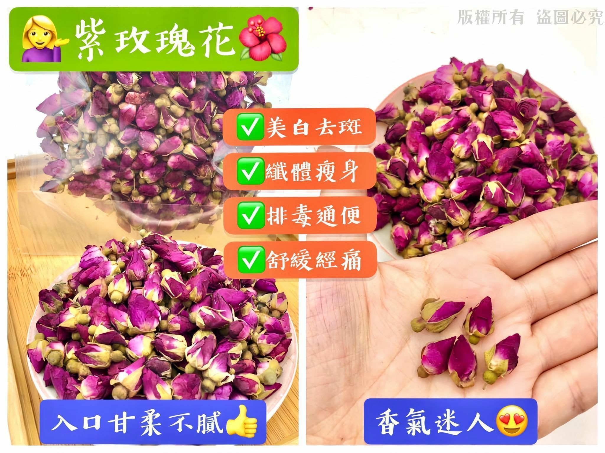 50克紫玫瑰花 -2402086