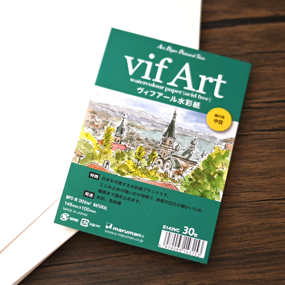 maruman vif Art 明信片尺寸水彩紙