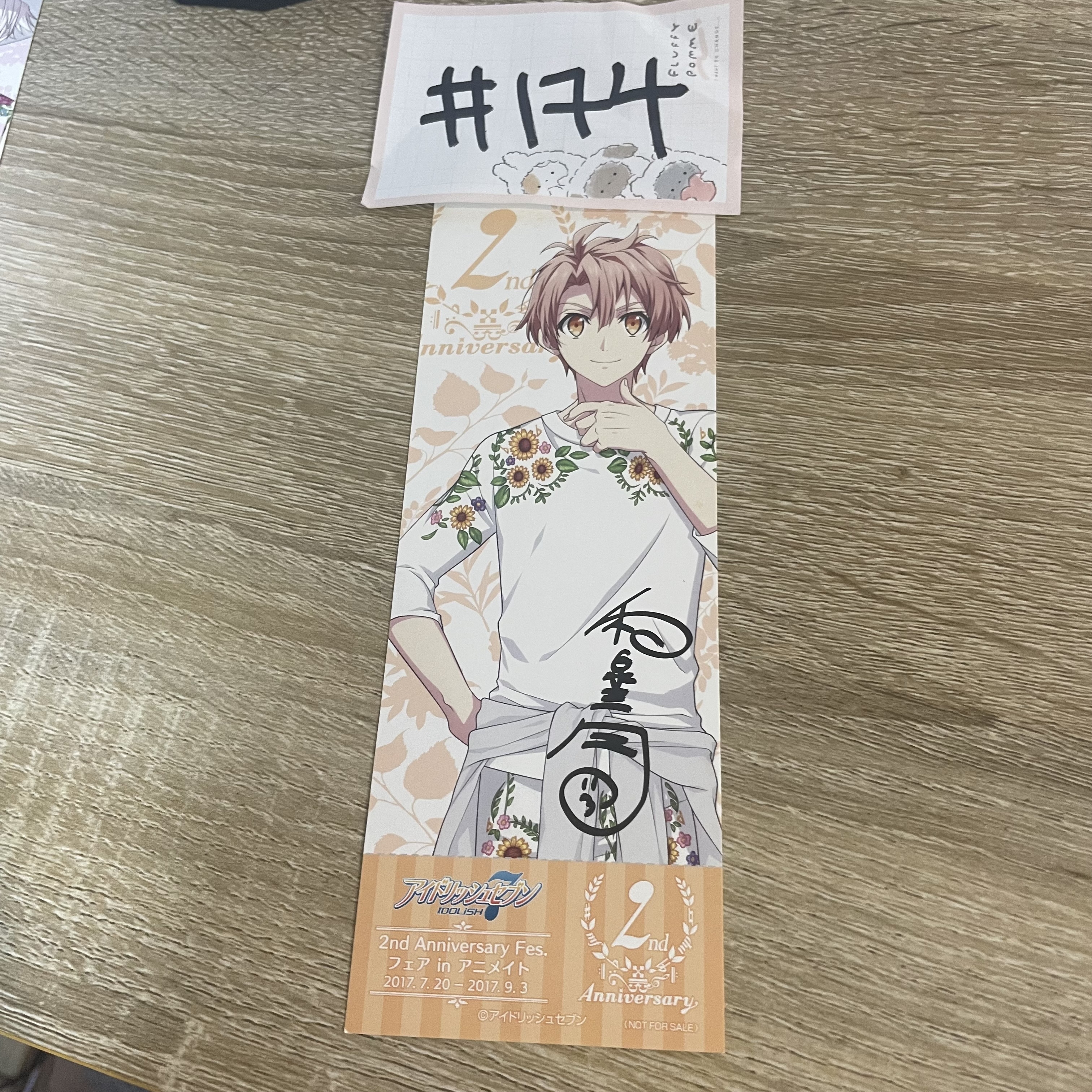 I7 三月   書籤#174