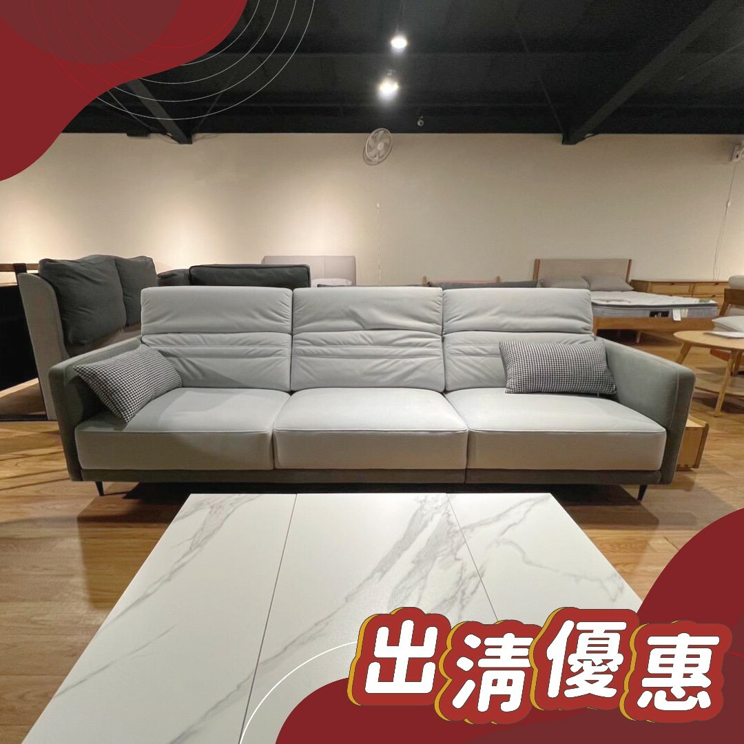 ✨展示特惠出清✨BBK布沙發 502