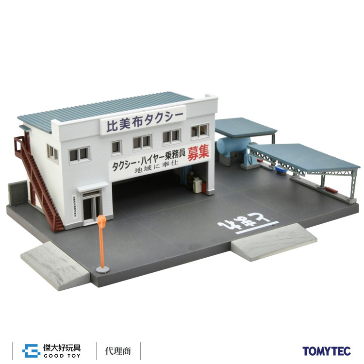 TOMYTEC 335030 建物 077-2 計程車營業所2