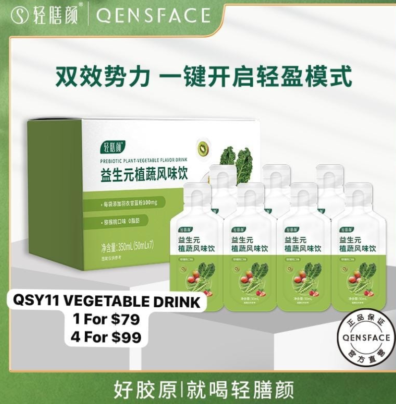 1 QSY11 VEGETABLE DRINK