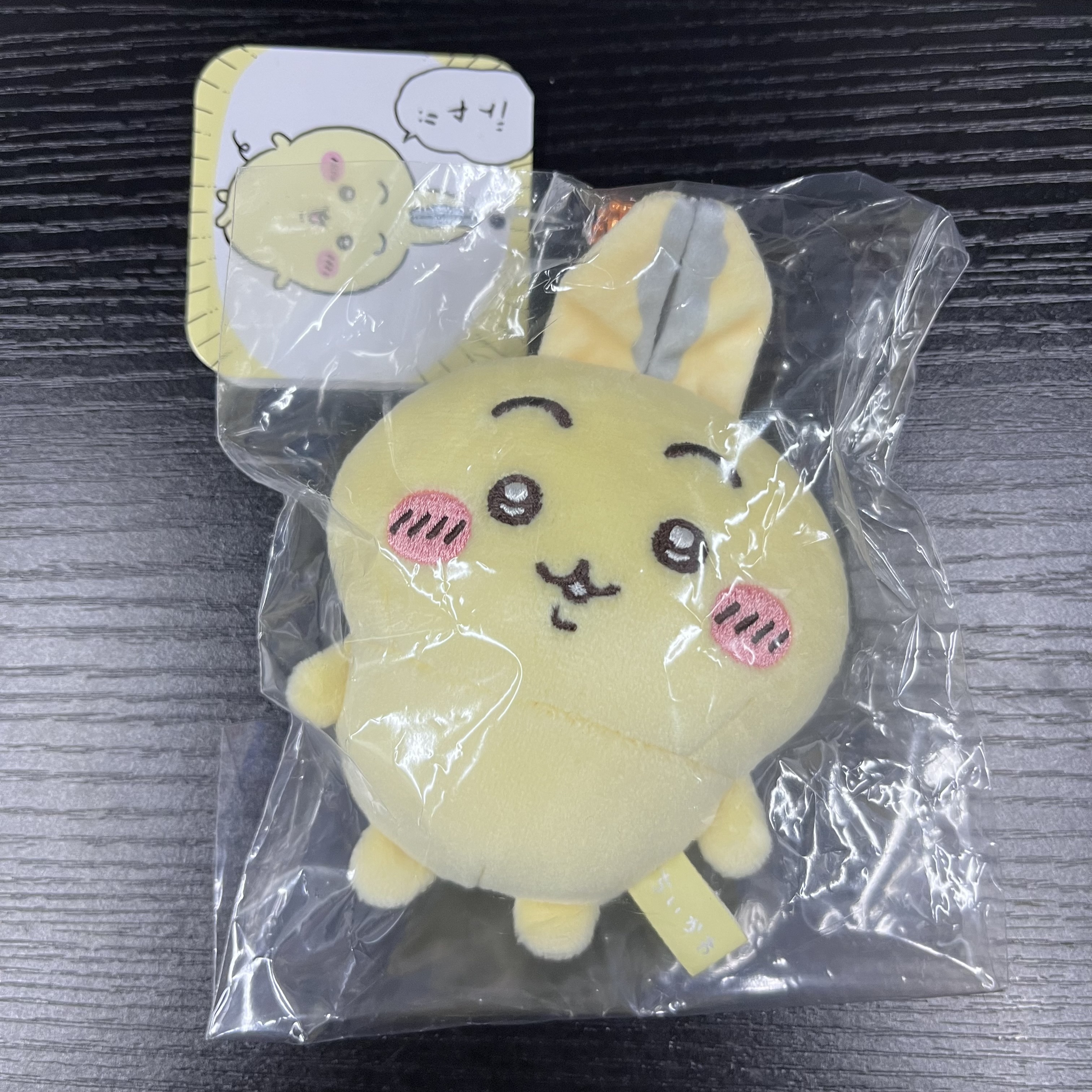 CHIIKAWA 兔兔 公仔#158