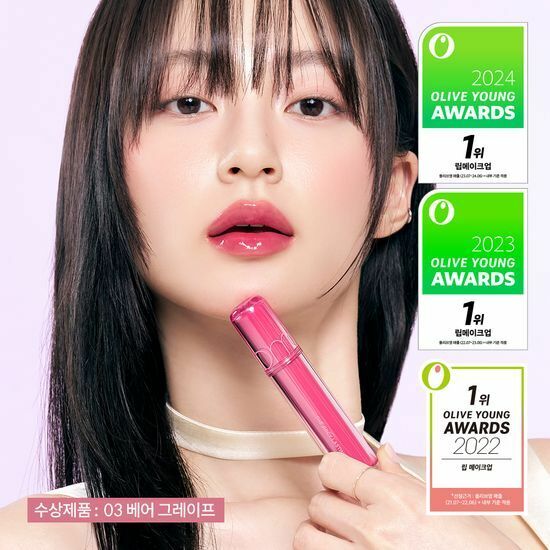 《現貨》Romand The Juicy Lasting Tint