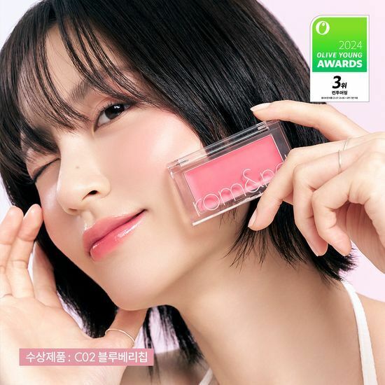 《Olive young連線》Romand  better than cheek