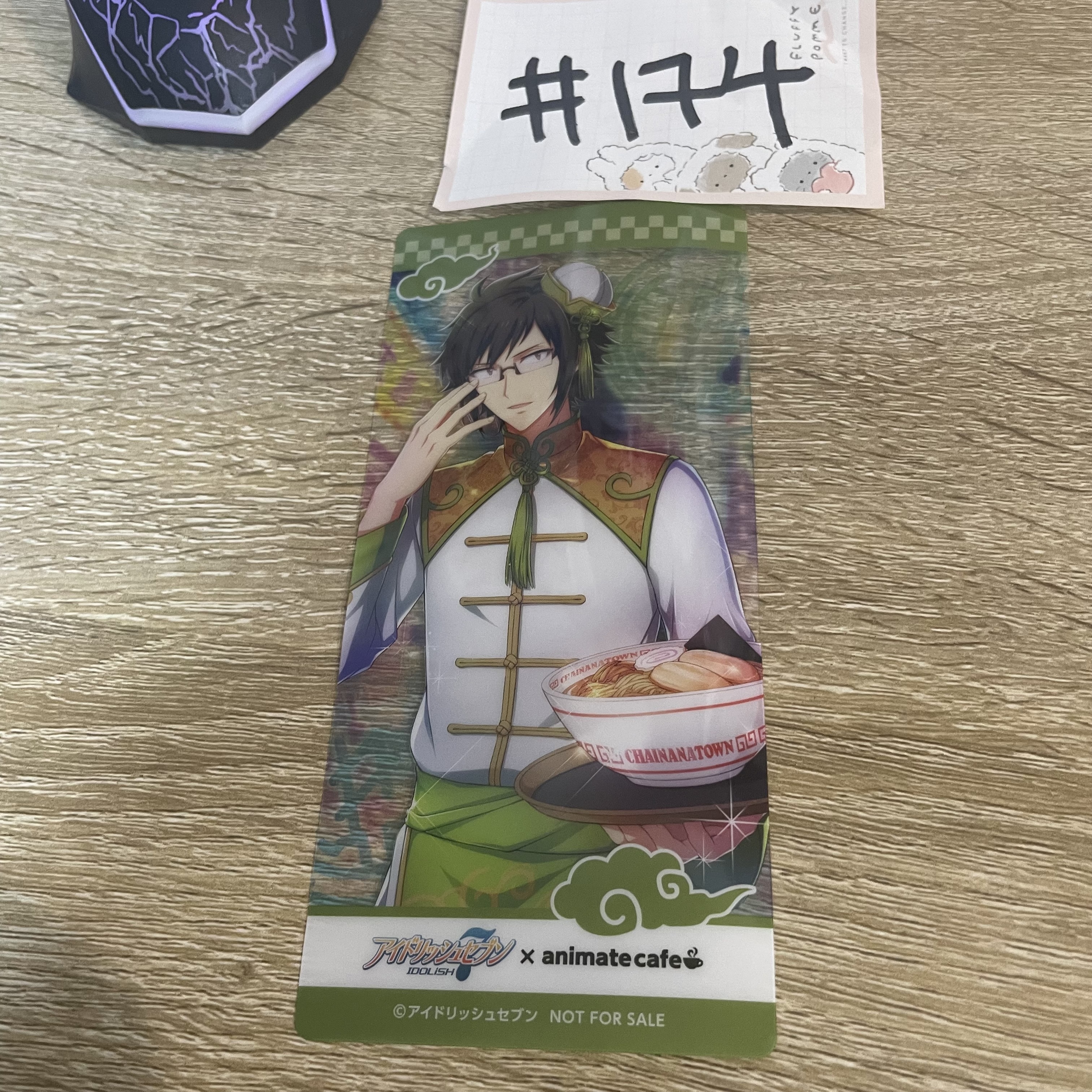 I7 大和 書籤#174