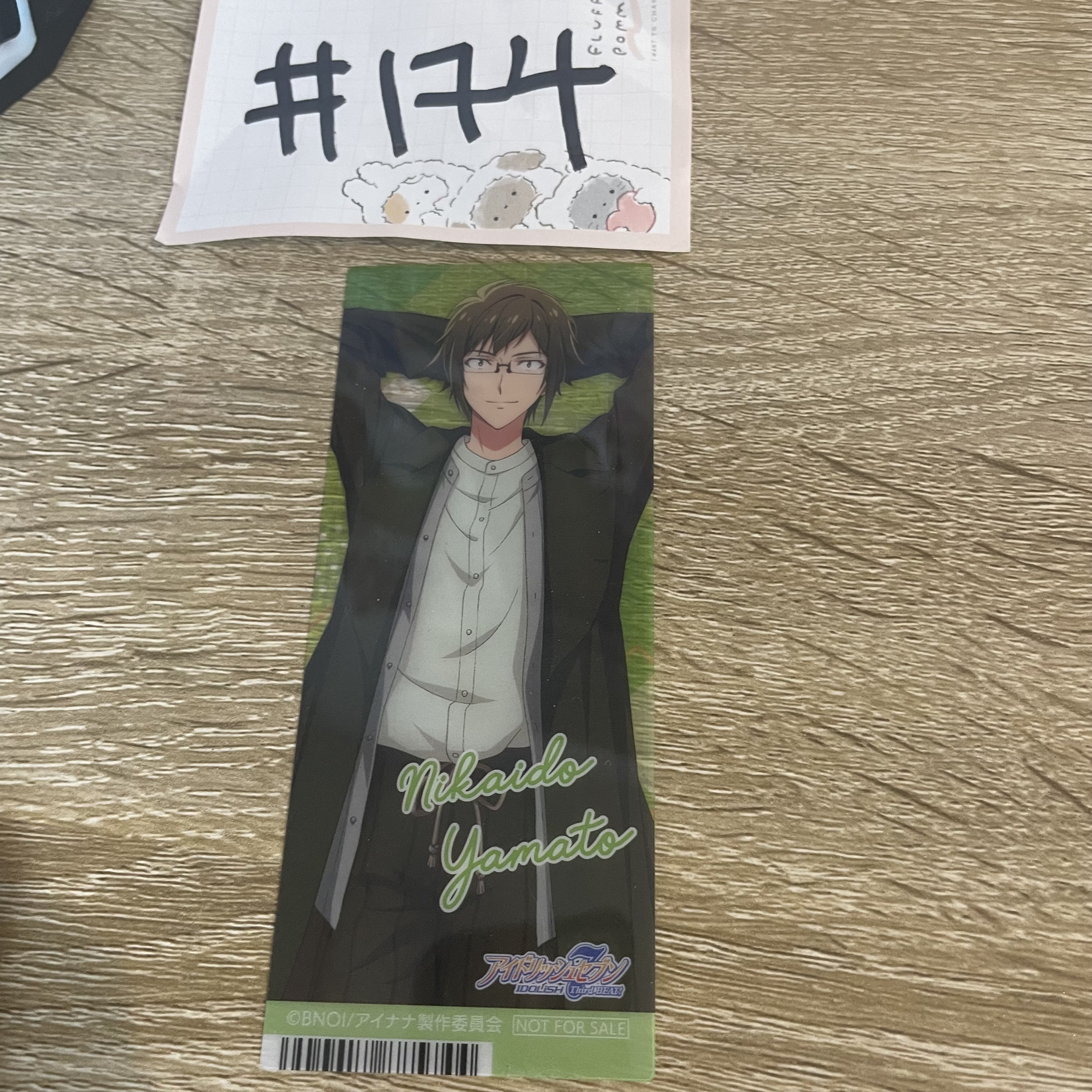 I7 大和 書籤#174