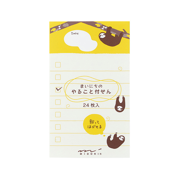TO DO LIST 備忘貼 樹懶｜MIDORI 日本
