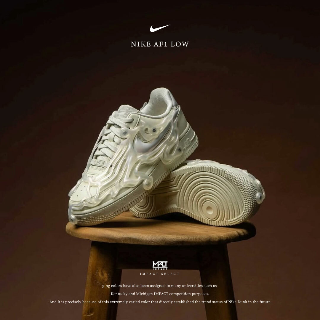 Nike AF1 Low "Sea Glass" 液態 海玻璃 FZ2602-001