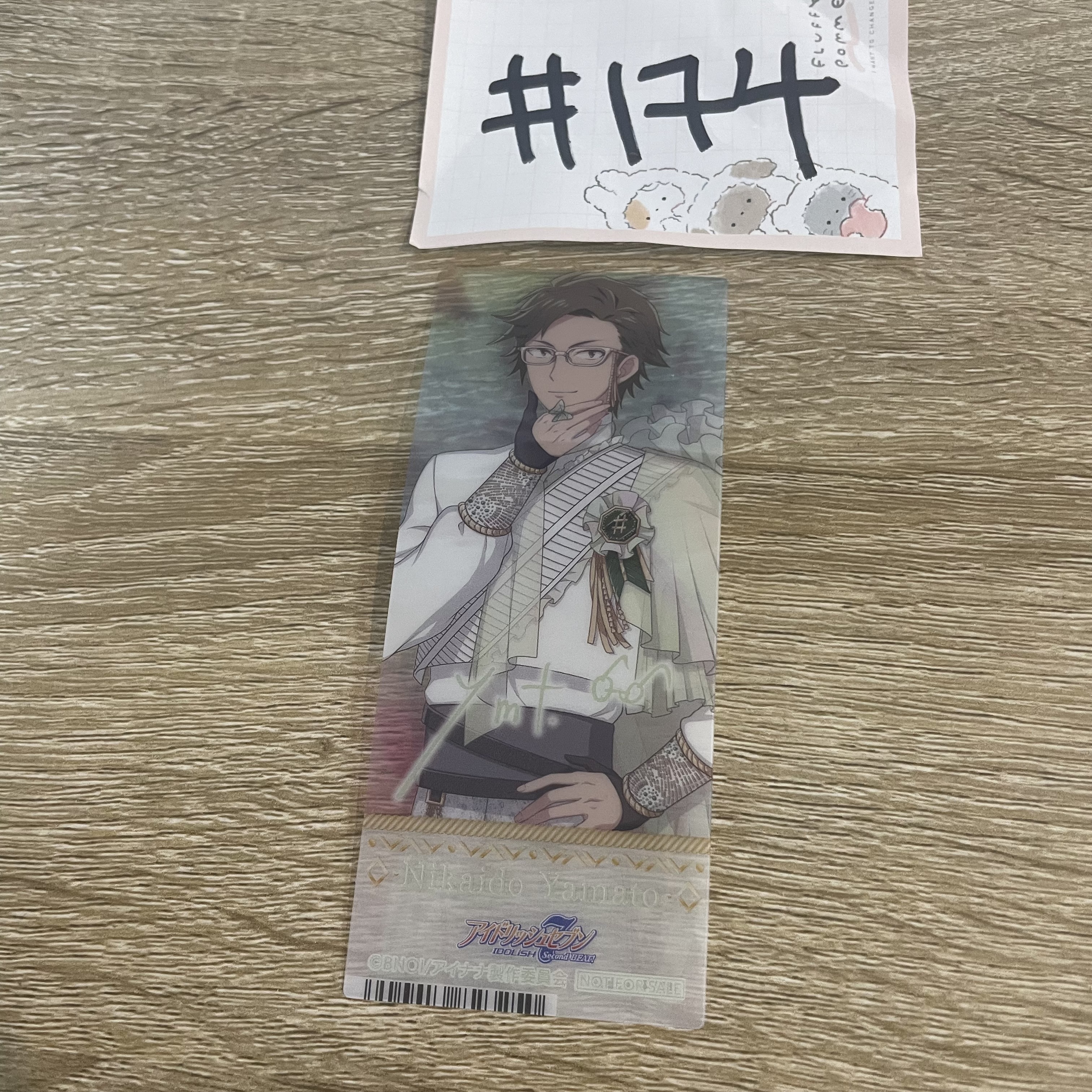 I7 大和 書籤#174