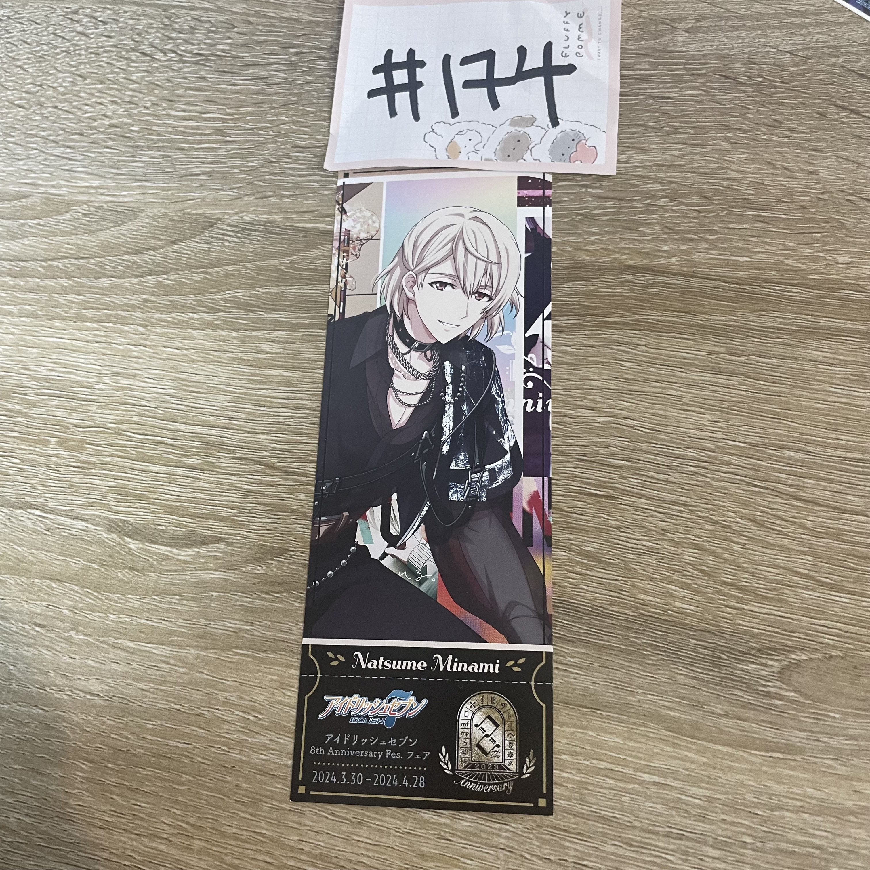 I7 巳波 書籤#174