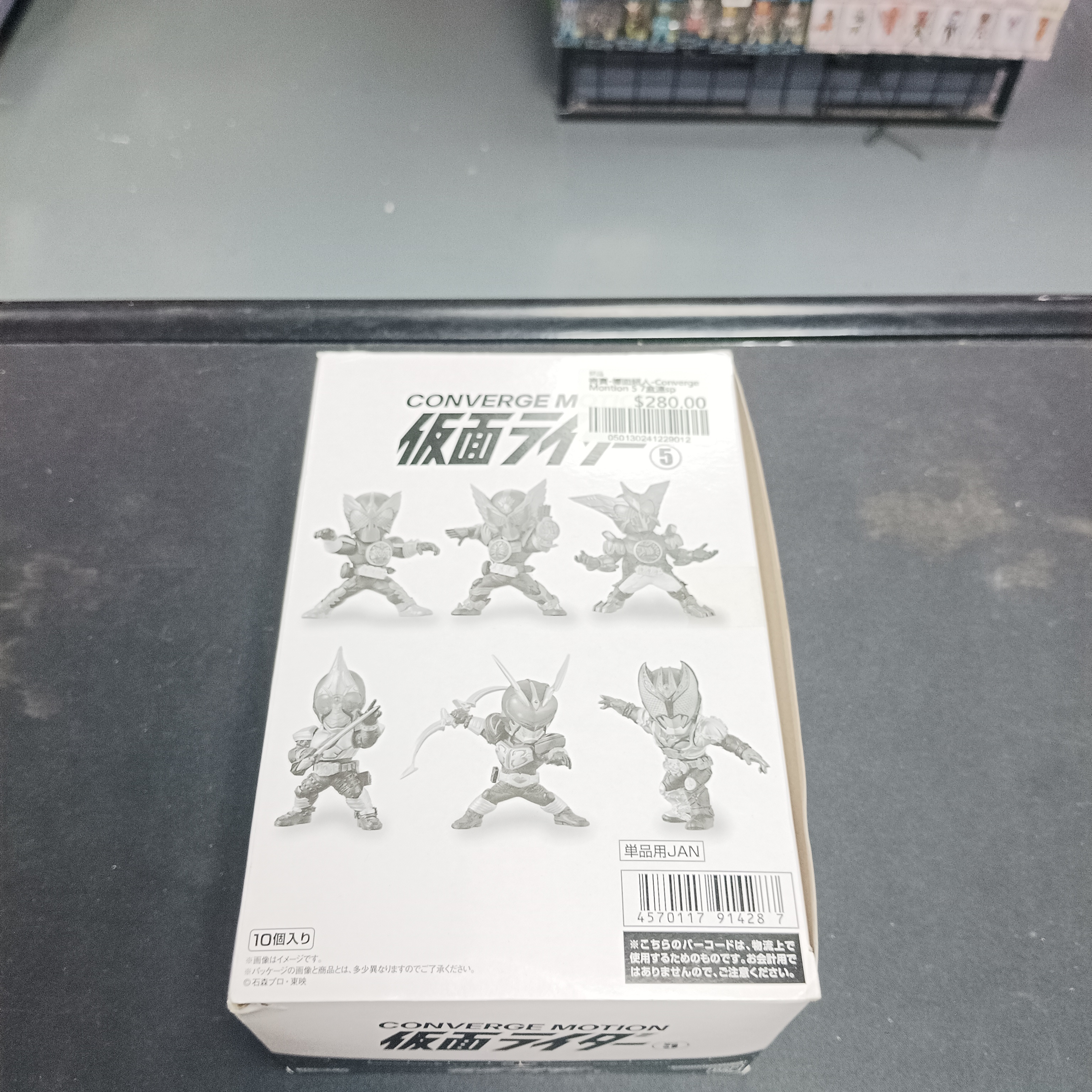 寄賣-幪面超人-Converge Montion 5 7盒連sp