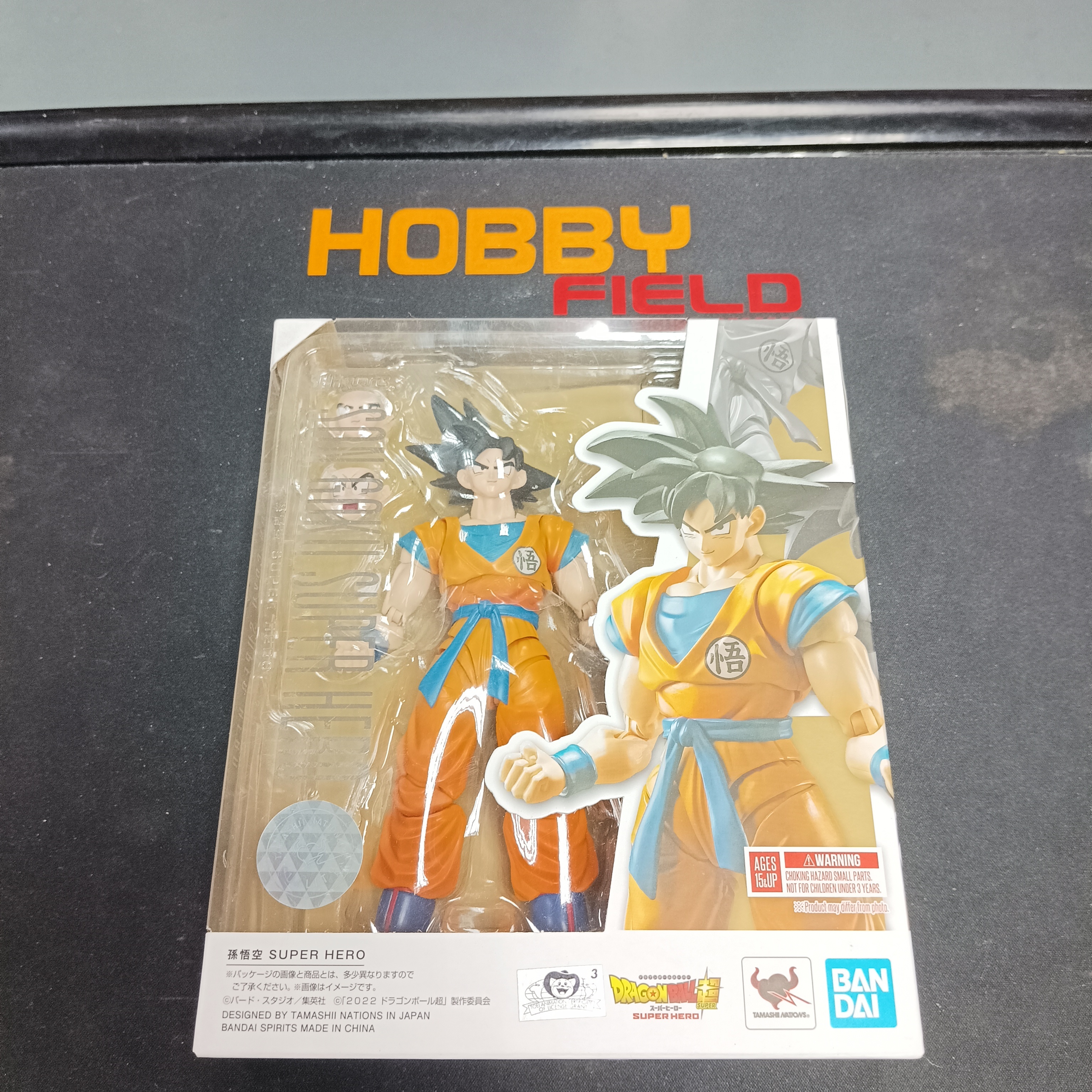 寄賣-龍珠系列－SHF 孫悟空  SUPER HERO