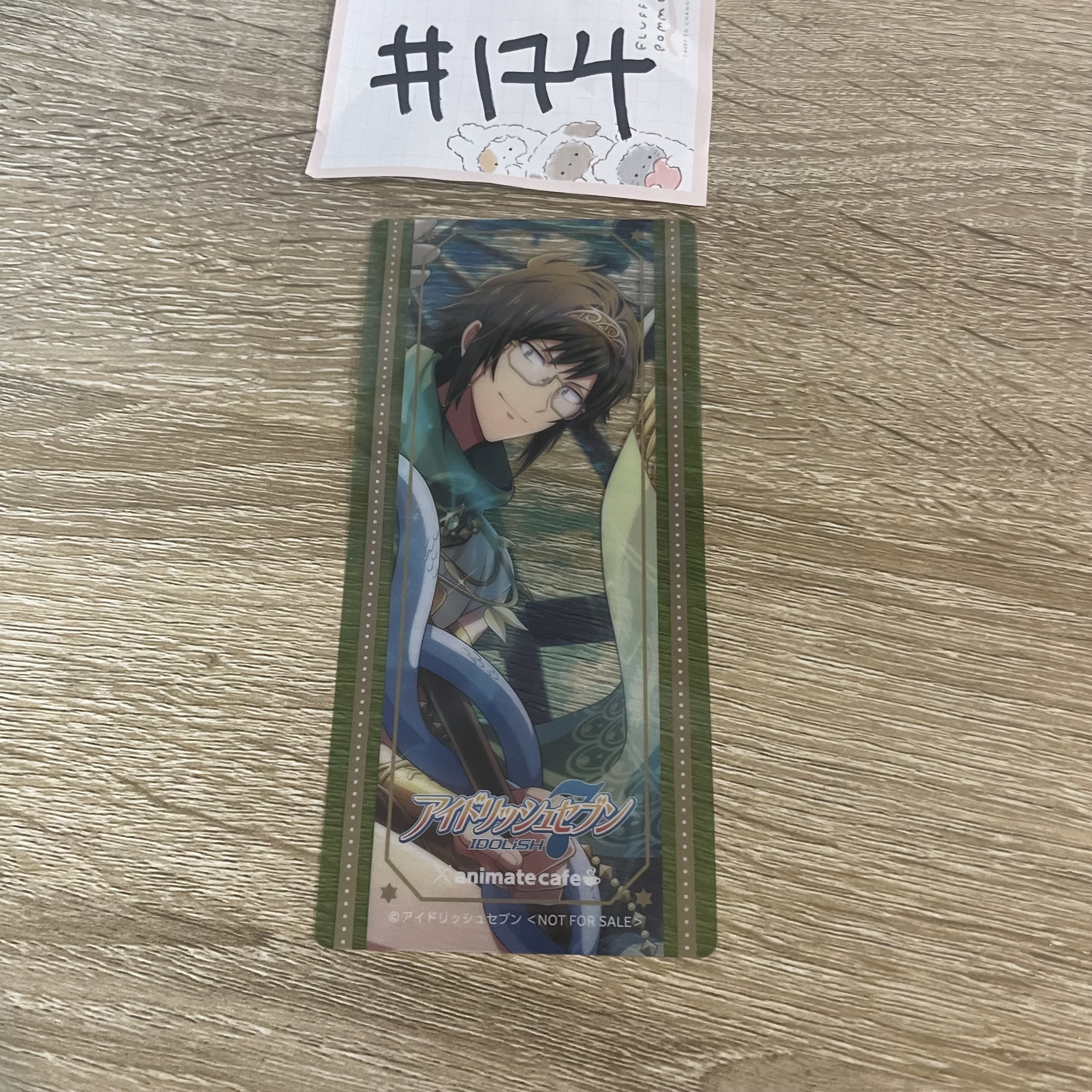 I7 大和 書籤#174