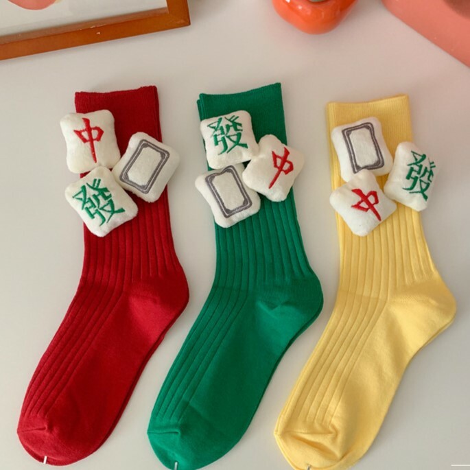 《5470》立體七彩麻將襪