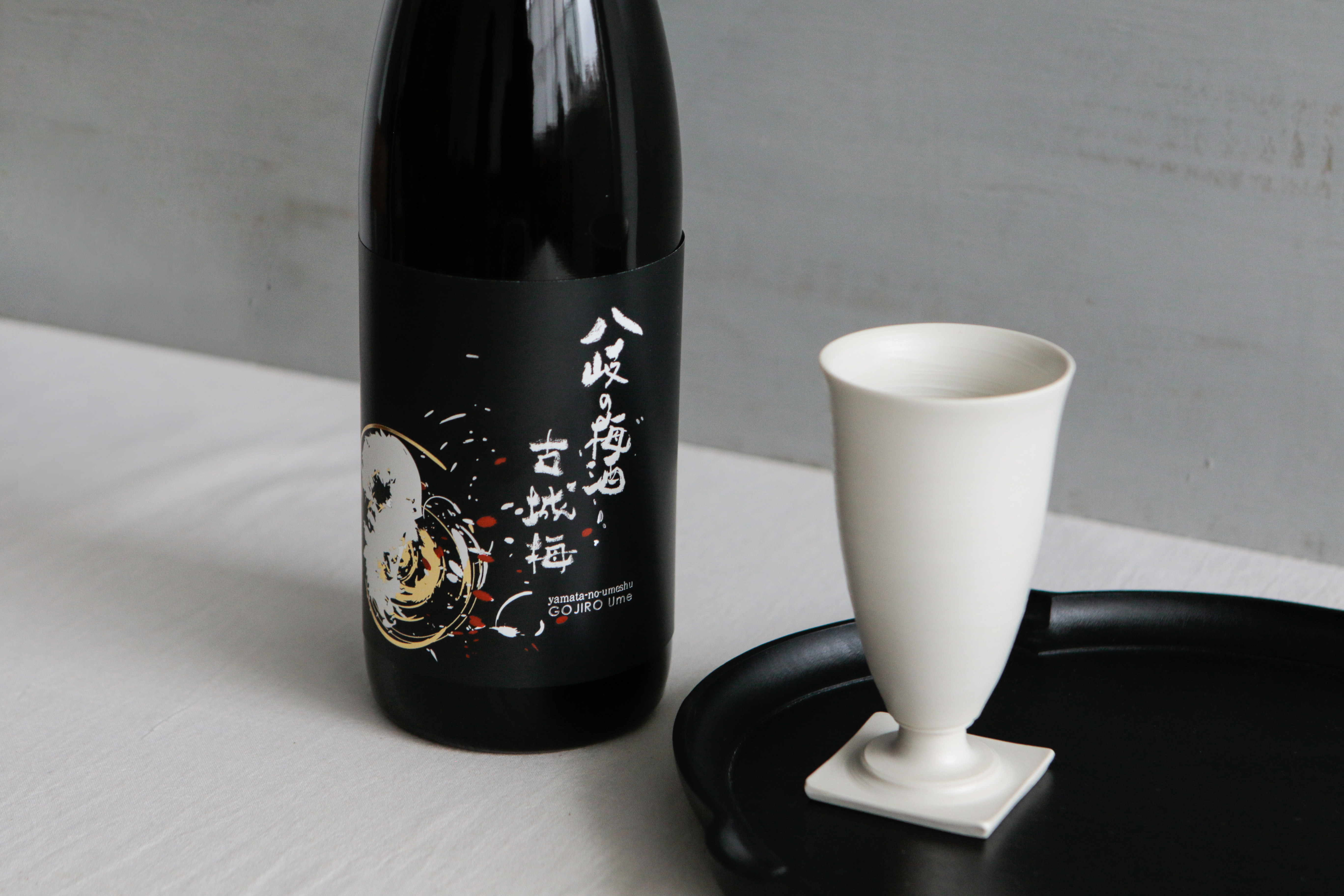 八岐梅酒 古城梅