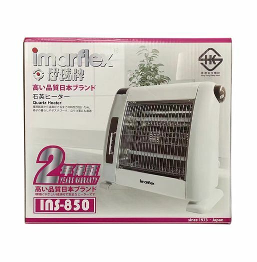 伊瑪 Imarflex  INS-850‧蒸氣加濕‧石英管暖爐‧850W‧香港行貨,原廠2年保養‧