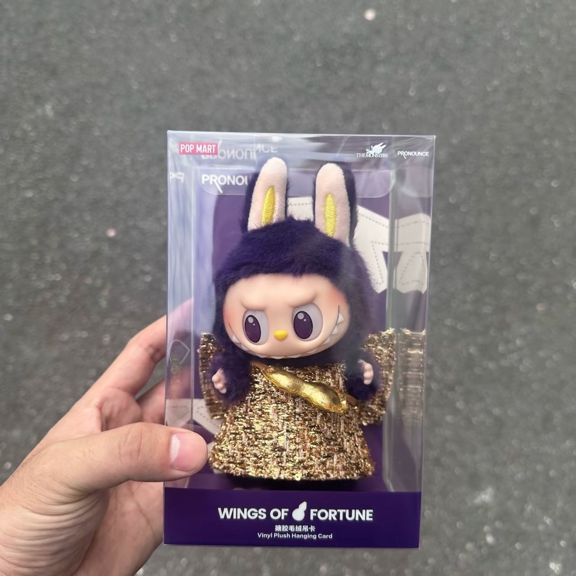 iSNEAKERS｜泡泡瑪特 POPMART Labubu 米蘭2.0 吊飾 糖膠公仔