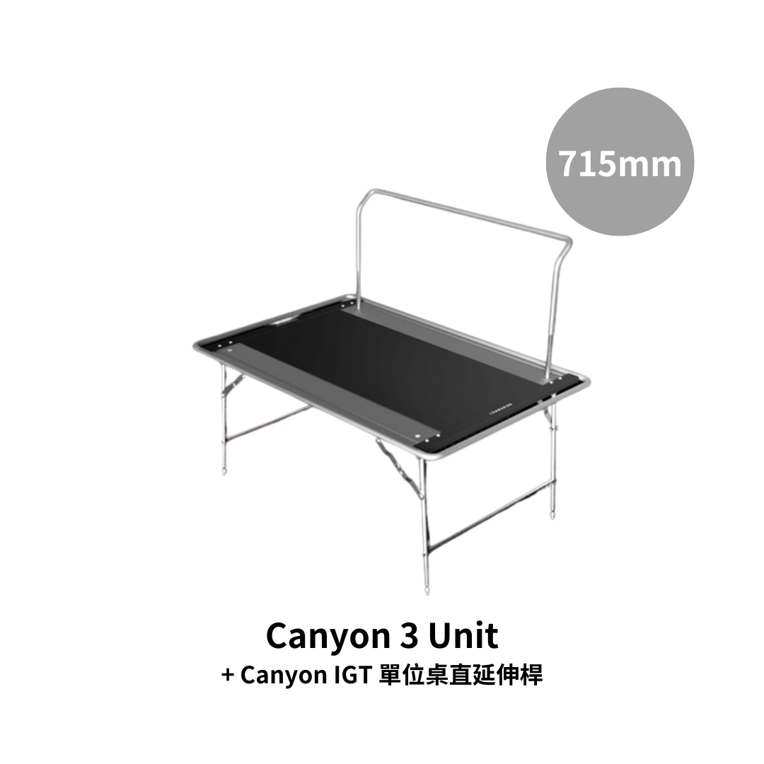 Comma Nine｜IGT Kitchen Hanger｜餐廚檯掛架