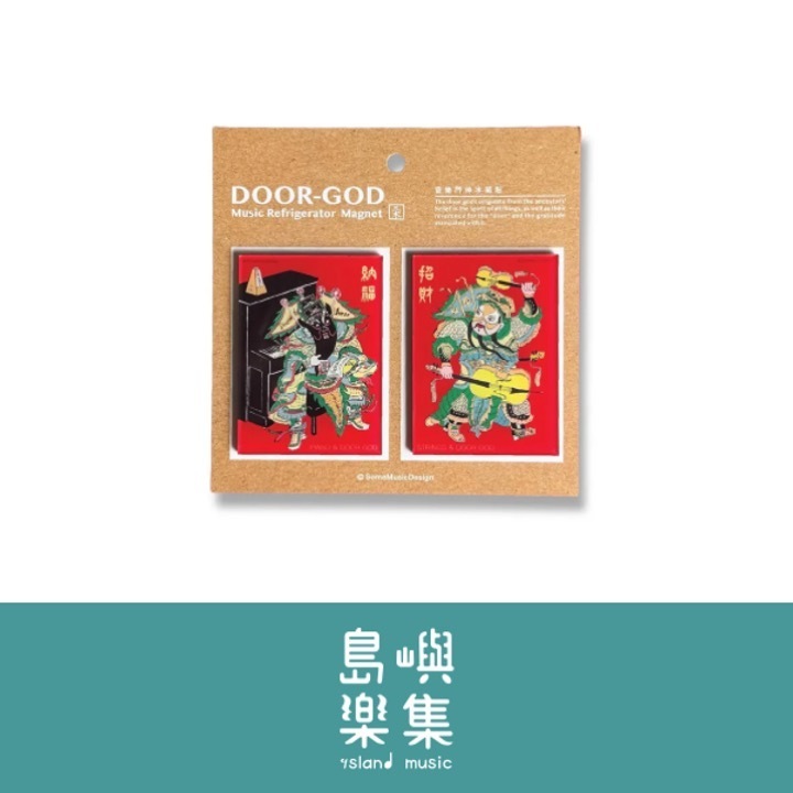 【鋼琴＋弦樂】磁吸冰箱貼 (一對)