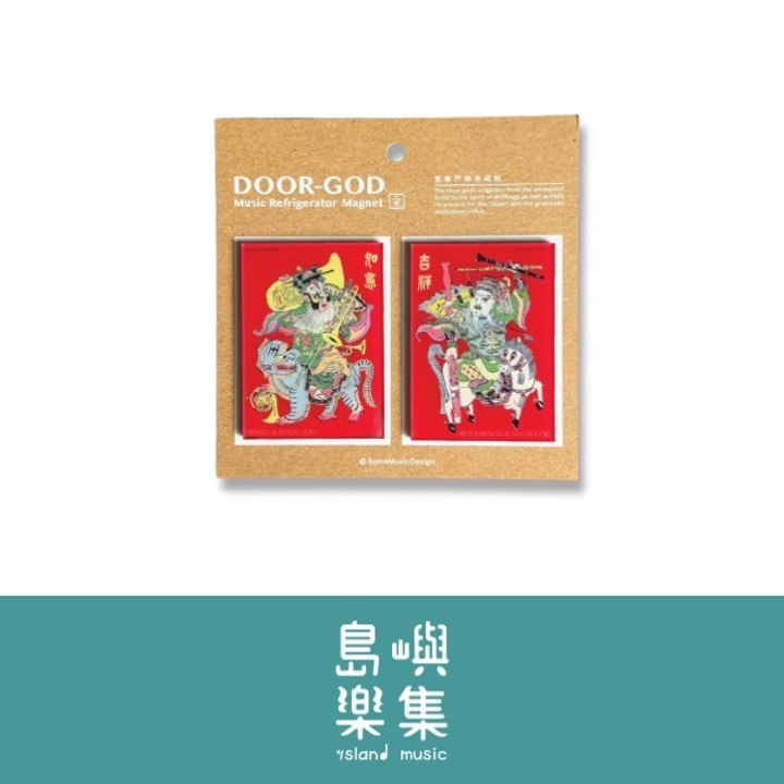 【銅管＋木管】磁吸冰箱貼 (一對)