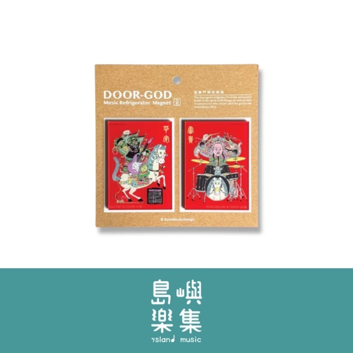 【吉他＋擊樂】磁吸冰箱貼 (一對)