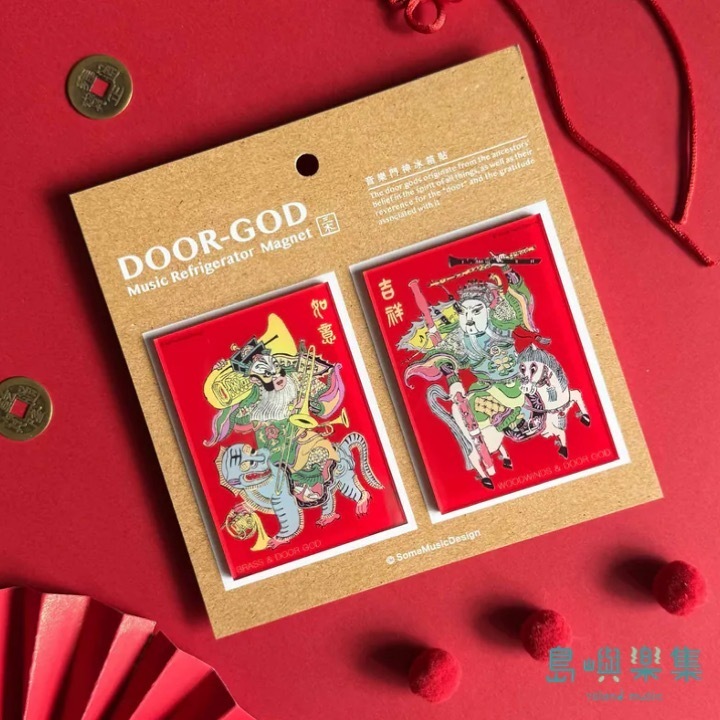 【銅管＋木管】磁吸冰箱貼 (一對)