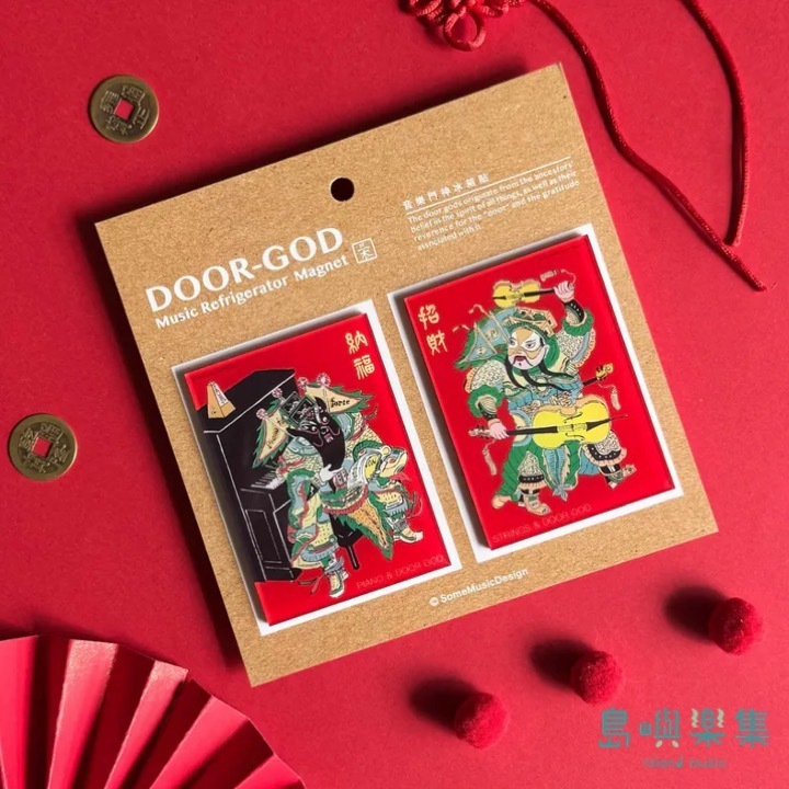【鋼琴＋弦樂】磁吸冰箱貼 (一對)