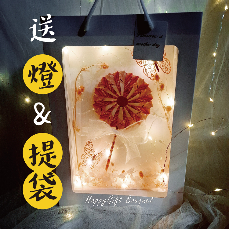 公主請吃糖鈔票棒棒糖永生花相框送提袋送燈,Princess Please Eat Candy Banknote Lollipop Preserved Flower Photo Frame