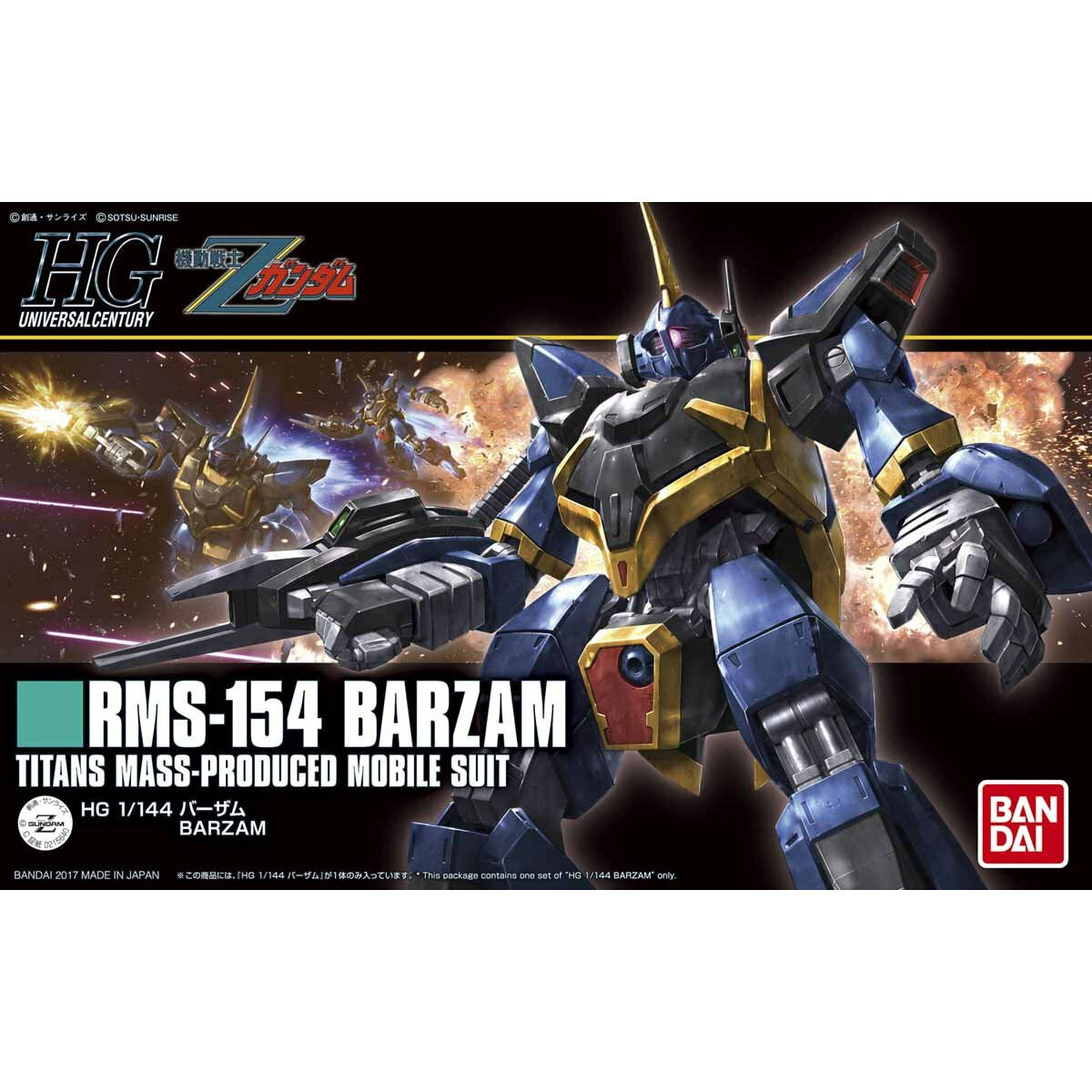 [Z GUNDAM] HG 1/144 BARZAM