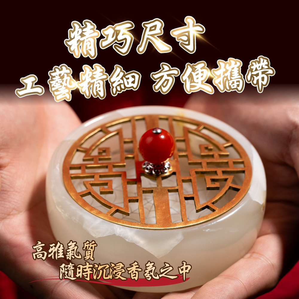 玉石小盤香爐