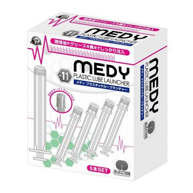 A-ONE MEDY NO.11 5 pieces of plastic syringes for backyard cleaning