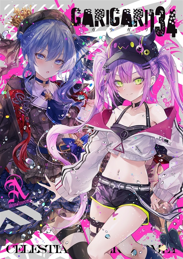 C105「同人代購」「Melonbooks代購」アレマテオレマ - GARIGARI134【メロン限定特典付】